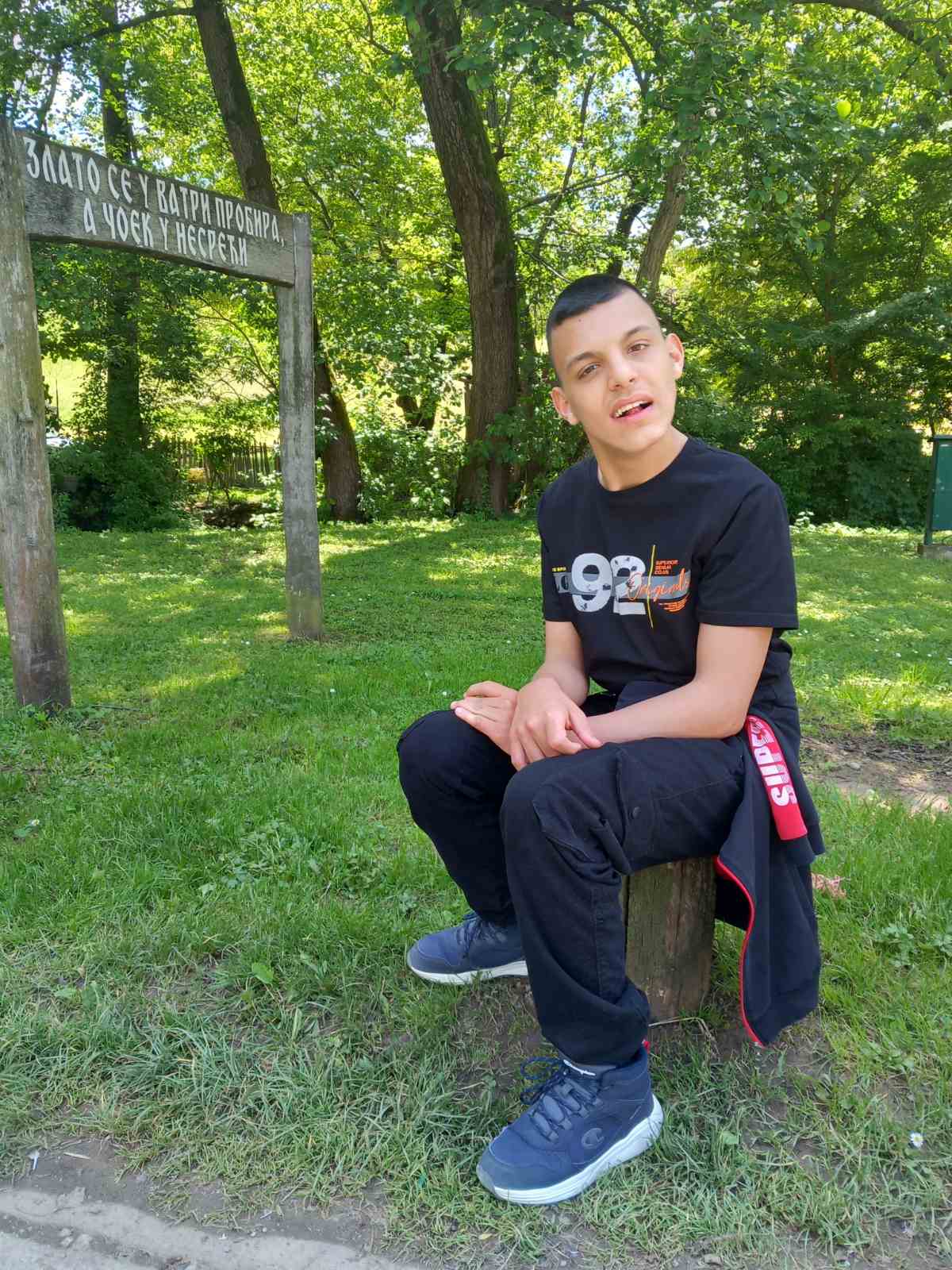 Vukašin Milosavljević