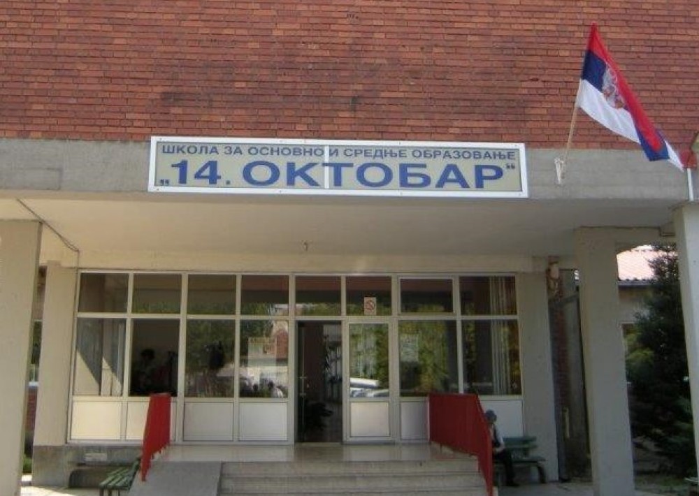 Škola za osnovno i srednje obrazovanje Carica Jelena - Niš