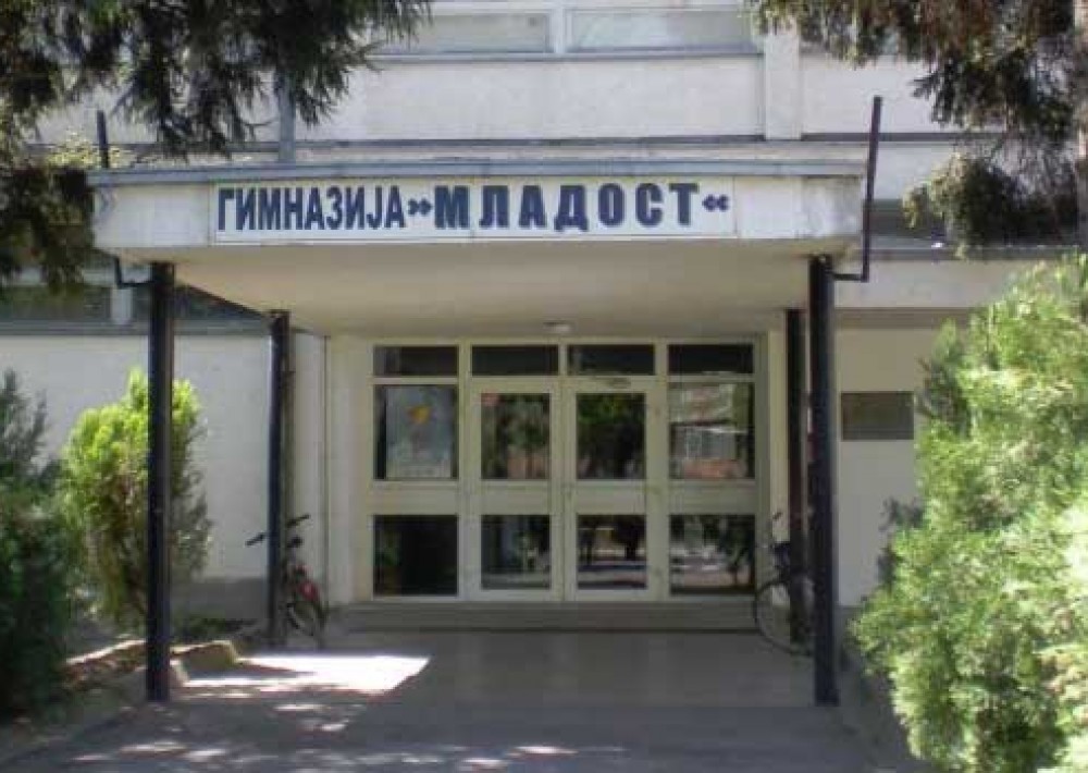 S.Š. Mladost - Petrovac na Mlavi