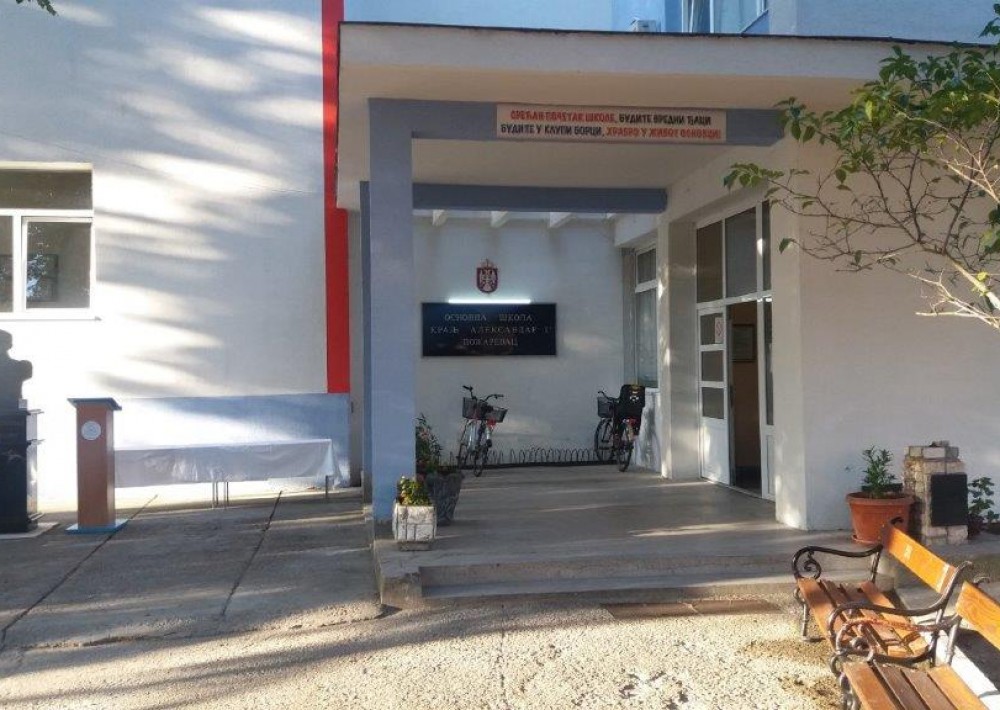 O.Š. Kralj Aleksandar I - Požarevac