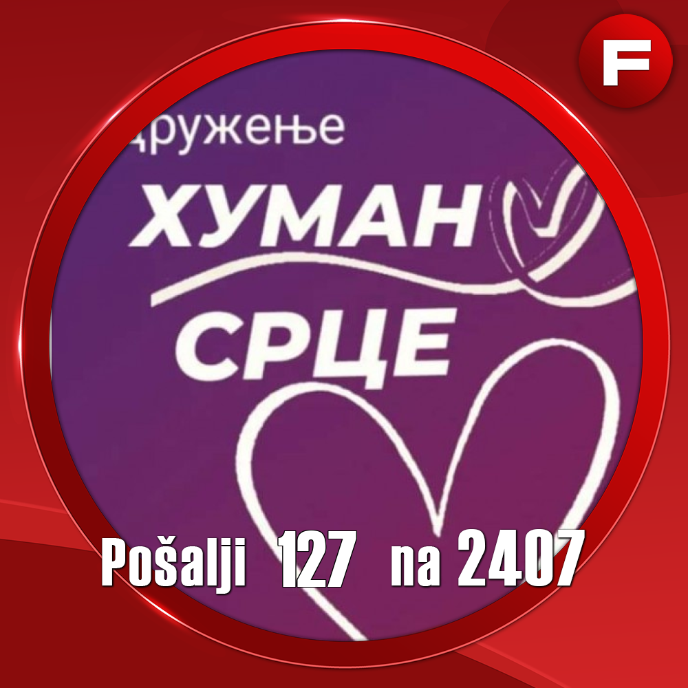 Udruženje Humano srce