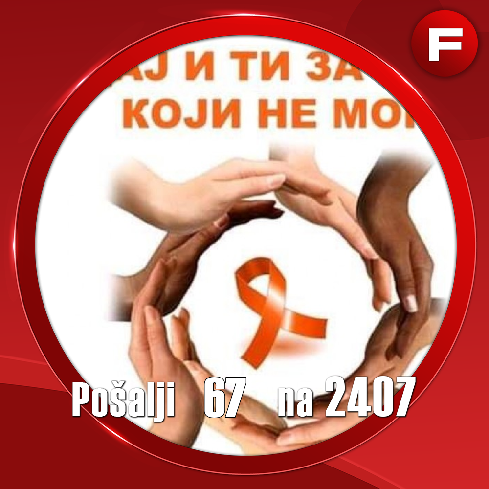 Udruženje obolelih od multiple skleroze